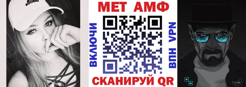 АМФ 97%  Реж 