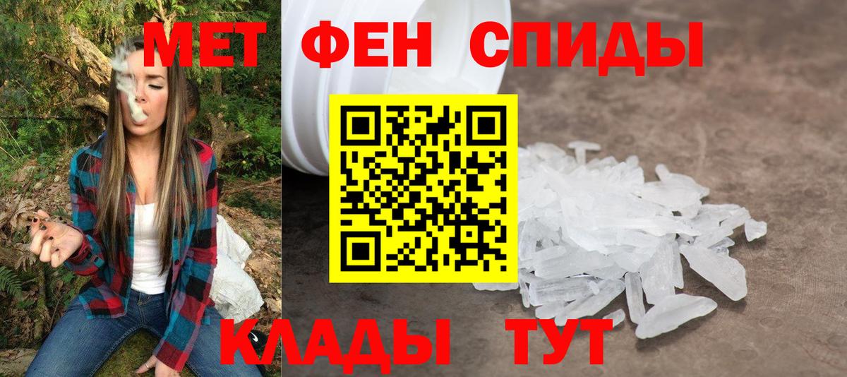 АМФЕТАМИН 98% Реж