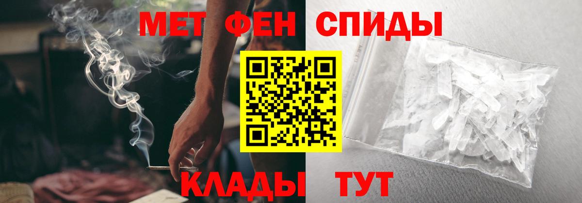 МЕФ   Alpha-PVP СОЛЬ   Бошки Шишки  Реж  ГАШ  COCAIN  Вход с VPN 