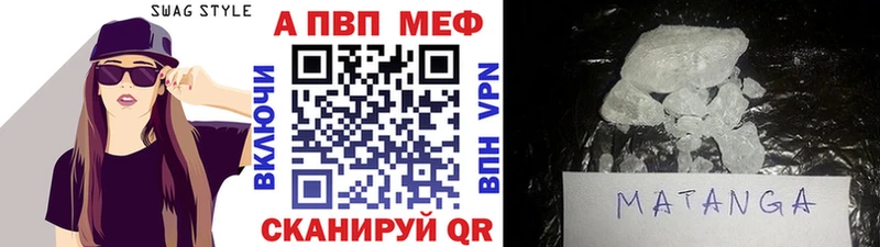 A-PVP мука  цены   Реж 