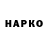 БУТИРАТ вода NICPAN