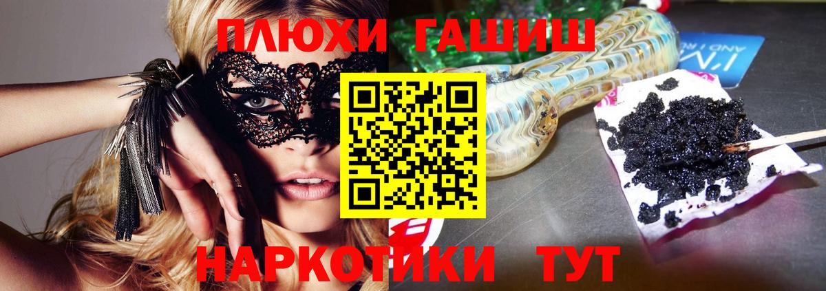 ГАШ гарик Реж