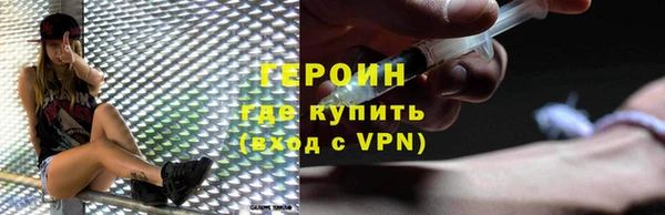 ешки Богородск