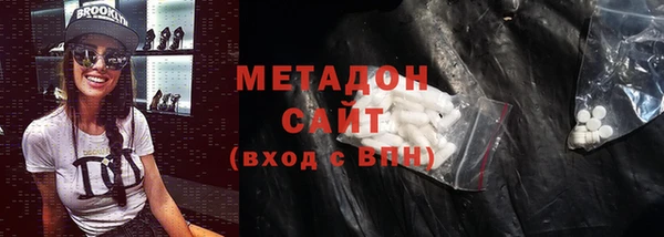 героин Богородицк