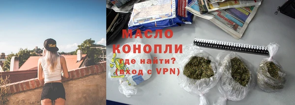мефедрон Богданович
