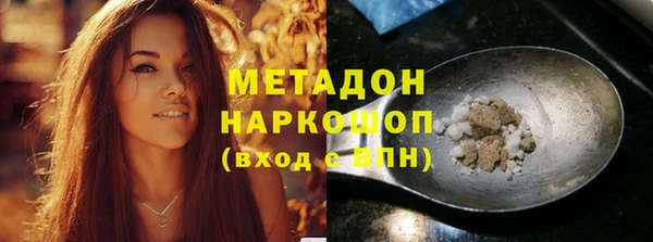 героин Богородицк