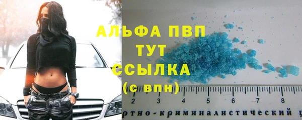 героин Богородицк