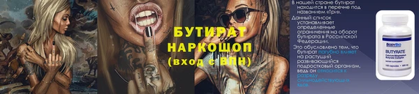 героин Богородицк