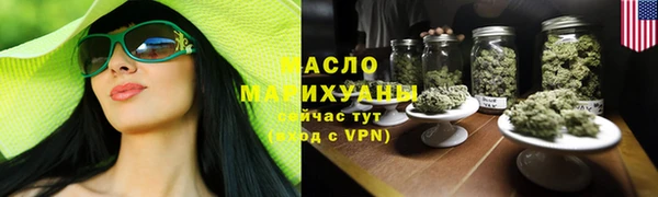 мефедрон Богданович