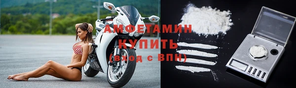 мефедрон Богданович