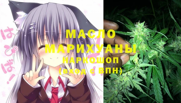 героин Богородицк