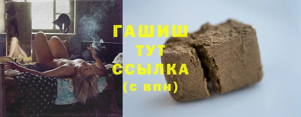 героин Богородицк