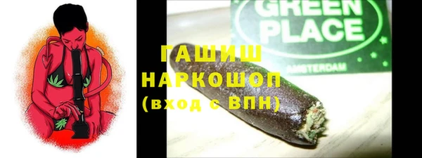 героин Богородицк