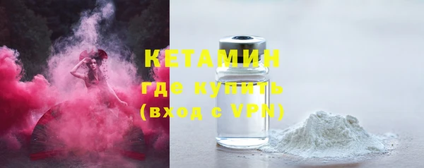 ешки Богородск
