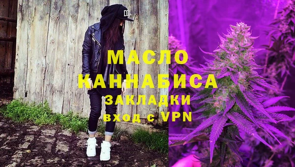 героин Богородицк