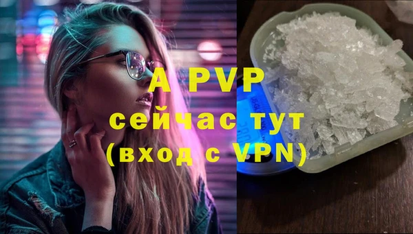 героин Богородицк