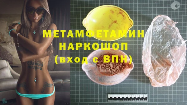 ешки Богородск