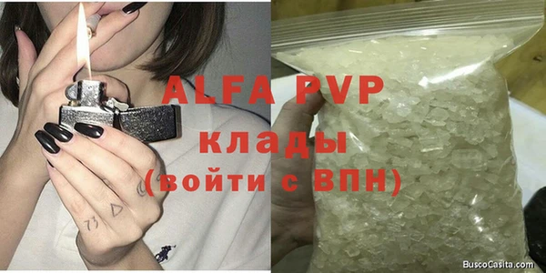 мефедрон Богданович