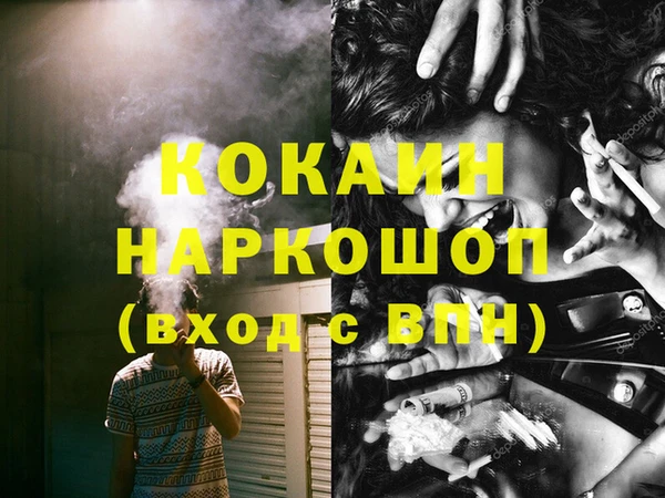 мефедрон Богданович
