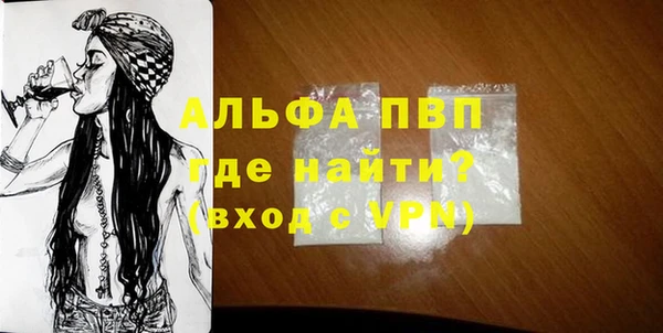 стаф Сосновоборск