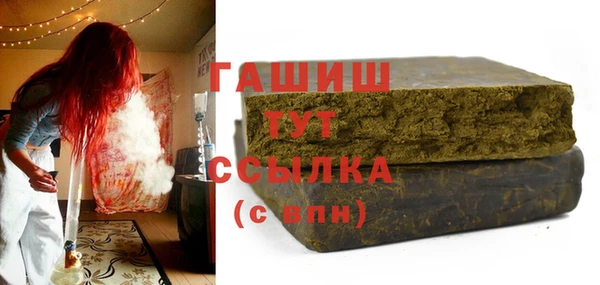 героин Богородицк