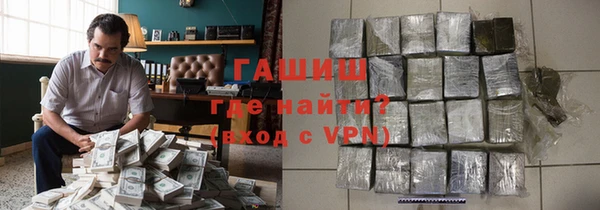 героин Богородицк