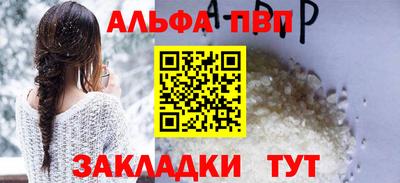 прущие грибы Шахты
