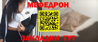 прущие грибы Шахты