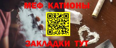 первитин Шелехов