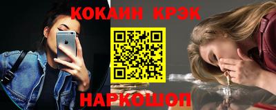 первитин Шелехов