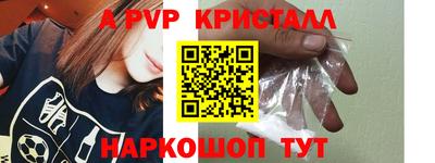 прущие крисы Шебекино