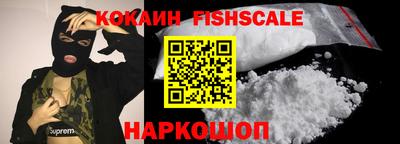 прущие крисы Шебекино