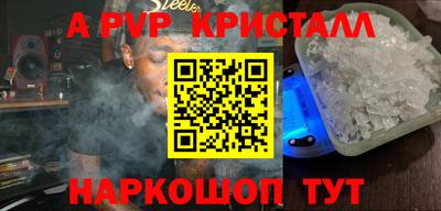 прущие крисы Шебекино
