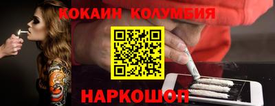 прущие крисы Шебекино