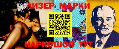 первитин Шелехов