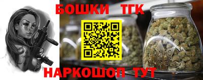 первитин Шелехов