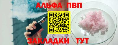 первитин Шелехов