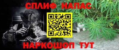 первитин Шелехов