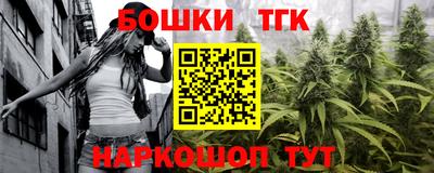 первитин Шелехов