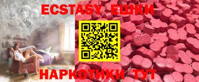 прущие грибы Шахты