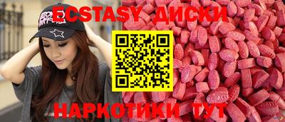 прущие грибы Шахты
