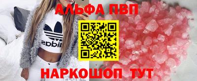 спиды Чапаевск