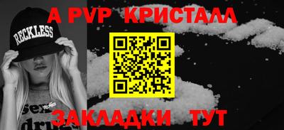 прущие грибы Шахты