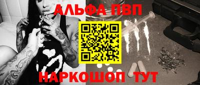 прущие крисы Шебекино