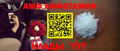 первитин Шелехов
