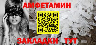 первитин Шелехов
