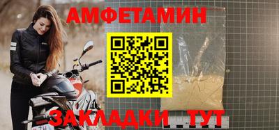 прущие грибы Шахты