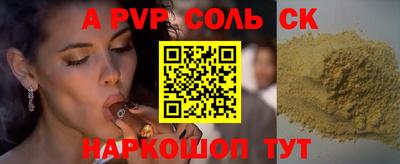 мефедрон мука Чебоксары