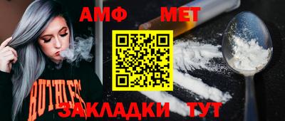 прущие грибы Шахты